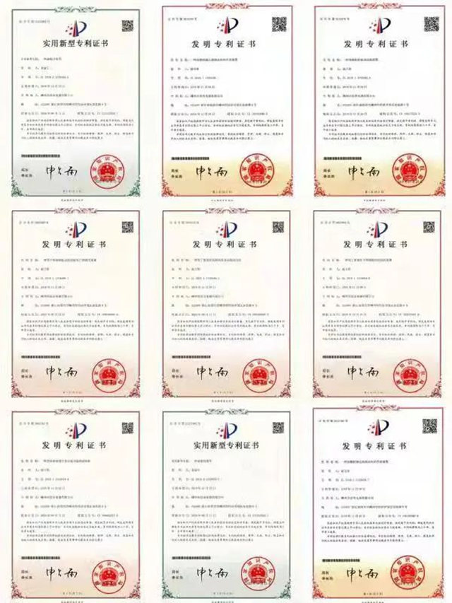 專(zhuān)利證書(shū)集合_副本.jpg