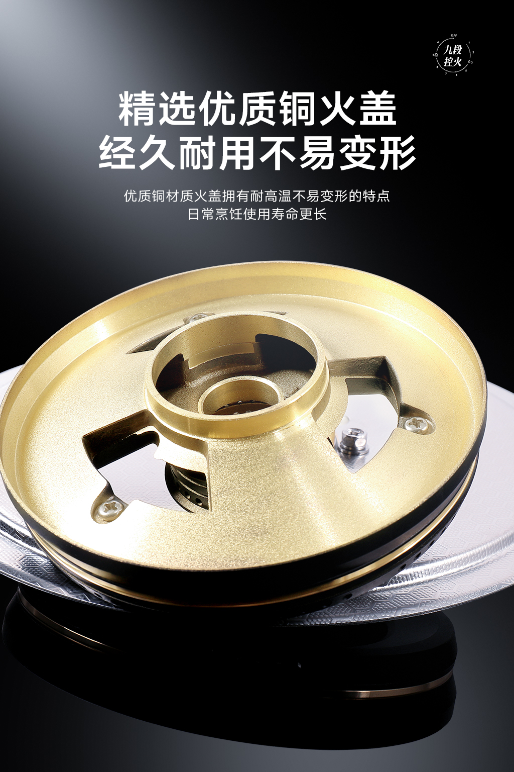 燃?xì)庠?4月新品-06.jpg